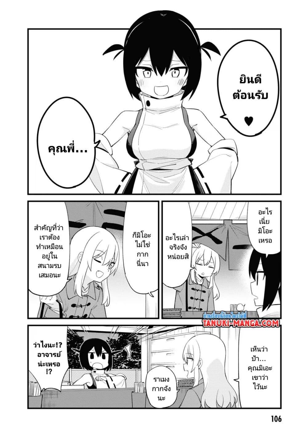 Manga-lc-com อ่านมังงะ อ่านการ์ตูน ออนไลน์ ฟรี Mesugaki no Iru Kissaten ตอนที่ 1 2 3 4 5 6 7 8 9 10 11 12 13 14 ฟรี ไม่มีโฆษณา Manga-lc - อ่าน มังงะ อ่าน การ์ตูน ออนไลน์ อ่านมังงะ ฟรี