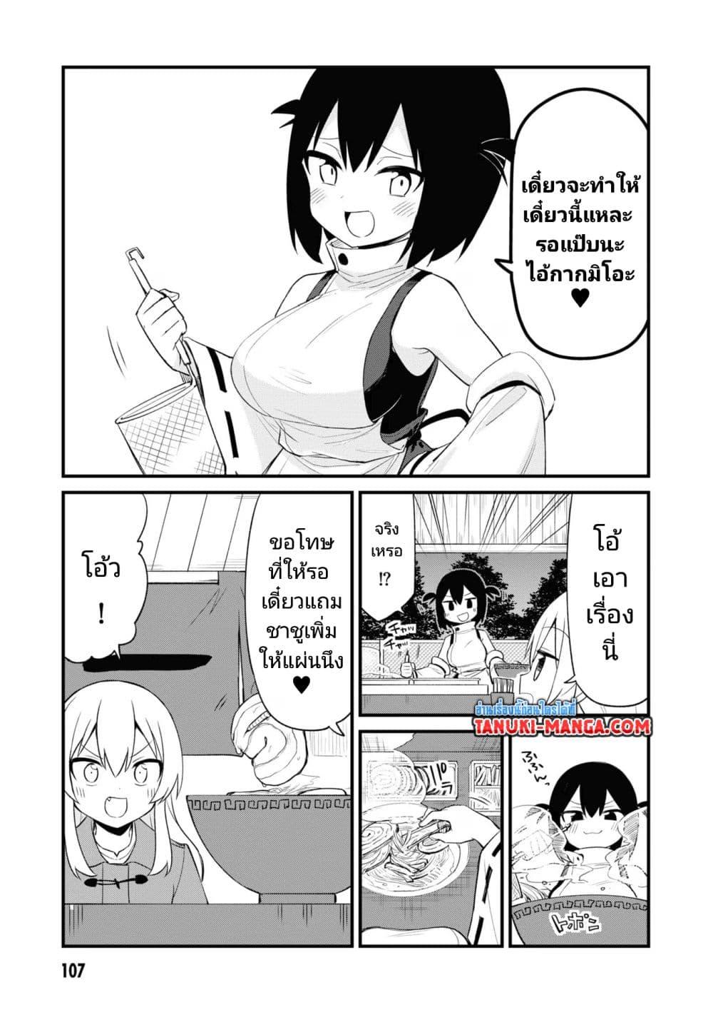 Manga-lc-com อ่านมังงะ อ่านการ์ตูน ออนไลน์ ฟรี Mesugaki no Iru Kissaten ตอนที่ 1 2 3 4 5 6 7 8 9 10 11 12 13 14 ฟรี ไม่มีโฆษณา Manga-lc - อ่าน มังงะ อ่าน การ์ตูน ออนไลน์ อ่านมังงะ ฟรี