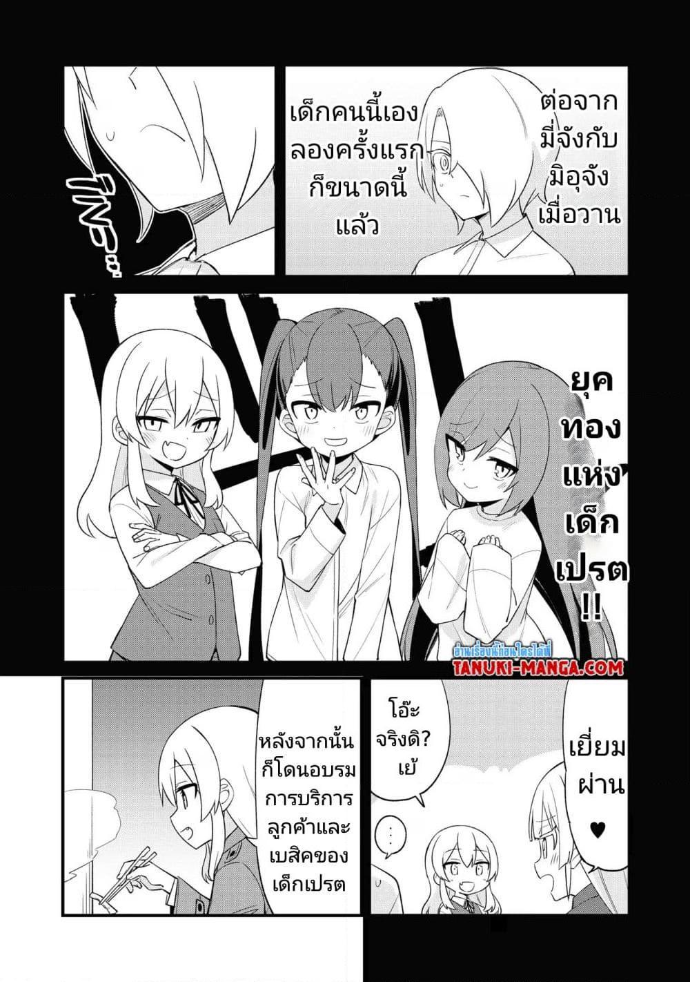 Manga-lc-com อ่านมังงะ อ่านการ์ตูน ออนไลน์ ฟรี Mesugaki no Iru Kissaten ตอนที่ 1 2 3 4 5 6 7 8 9 10 11 12 13 14 ฟรี ไม่มีโฆษณา Manga-lc - อ่าน มังงะ อ่าน การ์ตูน ออนไลน์ อ่านมังงะ ฟรี