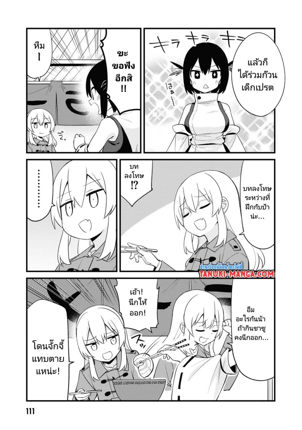 Manga-lc-com อ่านมังงะ อ่านการ์ตูน ออนไลน์ ฟรี Mesugaki no Iru Kissaten ตอนที่ 1 2 3 4 5 6 7 8 9 10 11 12 13 14 ฟรี ไม่มีโฆษณา Manga-lc - อ่าน มังงะ อ่าน การ์ตูน ออนไลน์ อ่านมังงะ ฟรี