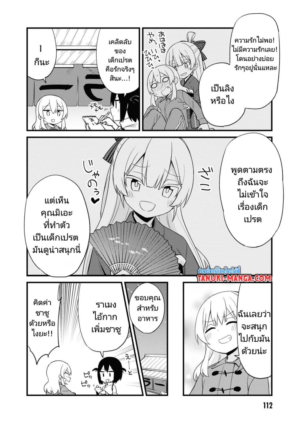 Manga-lc-com อ่านมังงะ อ่านการ์ตูน ออนไลน์ ฟรี Mesugaki no Iru Kissaten ตอนที่ 1 2 3 4 5 6 7 8 9 10 11 12 13 14 ฟรี ไม่มีโฆษณา Manga-lc - อ่าน มังงะ อ่าน การ์ตูน ออนไลน์ อ่านมังงะ ฟรี