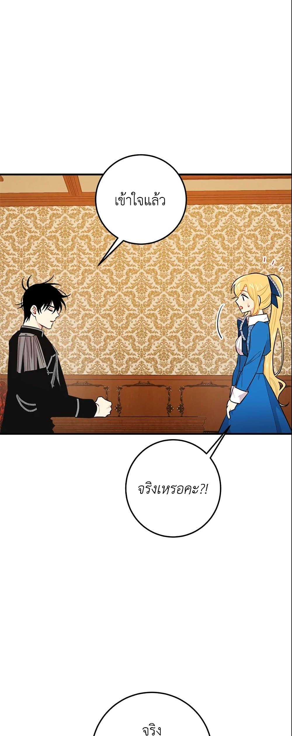 Manga-lc-com อ่านมังงะ อ่านการ์ตูน ออนไลน์ ฟรี I Belong to House Castielo ตอนที่ 1 2 3 4 5 6 7 8 9 10 11 12 13 14 ฟรี ไม่มีโฆษณา Manga-lc - อ่าน มังงะ อ่าน การ์ตูน ออนไลน์ อ่านมังงะ ฟรี