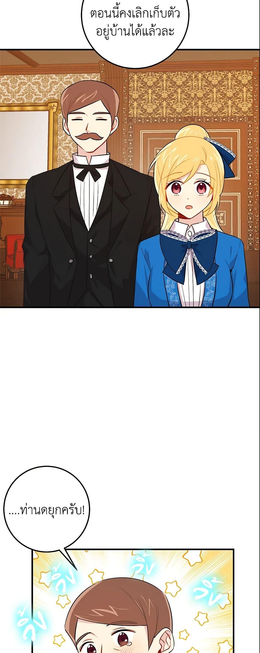 Manga-lc-com อ่านมังงะ อ่านการ์ตูน ออนไลน์ ฟรี I Belong to House Castielo ตอนที่ 1 2 3 4 5 6 7 8 9 10 11 12 13 14 ฟรี ไม่มีโฆษณา Manga-lc - อ่าน มังงะ อ่าน การ์ตูน ออนไลน์ อ่านมังงะ ฟรี
