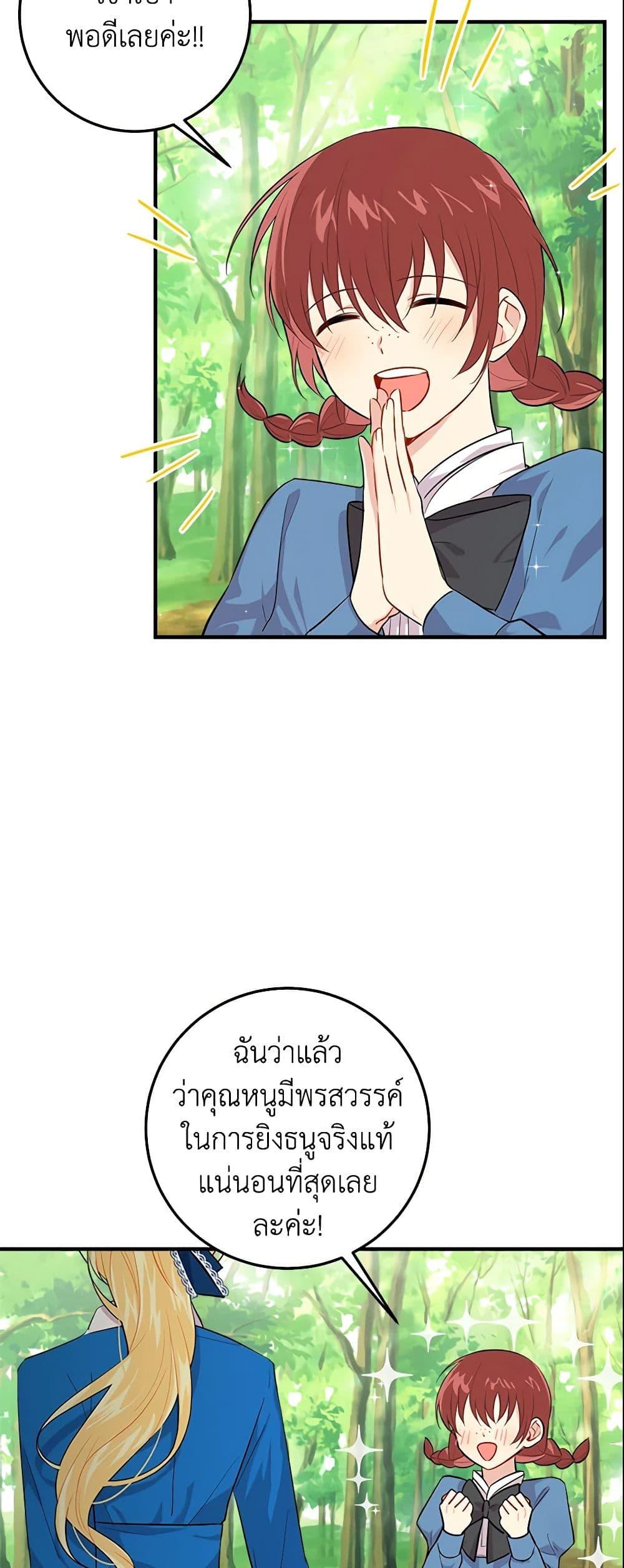 Manga-lc-com อ่านมังงะ อ่านการ์ตูน ออนไลน์ ฟรี I Belong to House Castielo ตอนที่ 1 2 3 4 5 6 7 8 9 10 11 12 13 14 ฟรี ไม่มีโฆษณา Manga-lc - อ่าน มังงะ อ่าน การ์ตูน ออนไลน์ อ่านมังงะ ฟรี