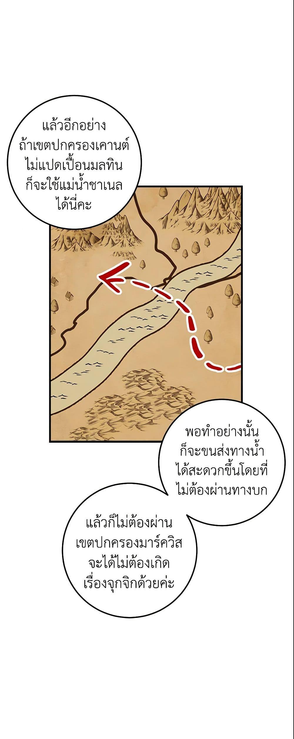 Manga-lc-com อ่านมังงะ อ่านการ์ตูน ออนไลน์ ฟรี I Belong to House Castielo ตอนที่ 1 2 3 4 5 6 7 8 9 10 11 12 13 14 ฟรี ไม่มีโฆษณา Manga-lc - อ่าน มังงะ อ่าน การ์ตูน ออนไลน์ อ่านมังงะ ฟรี