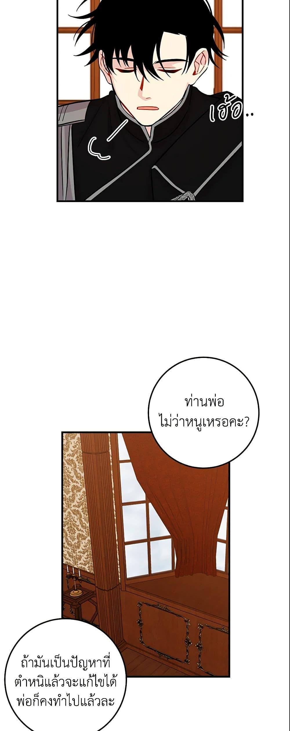 Manga-lc-com อ่านมังงะ อ่านการ์ตูน ออนไลน์ ฟรี I Belong to House Castielo ตอนที่ 1 2 3 4 5 6 7 8 9 10 11 12 13 14 ฟรี ไม่มีโฆษณา Manga-lc - อ่าน มังงะ อ่าน การ์ตูน ออนไลน์ อ่านมังงะ ฟรี