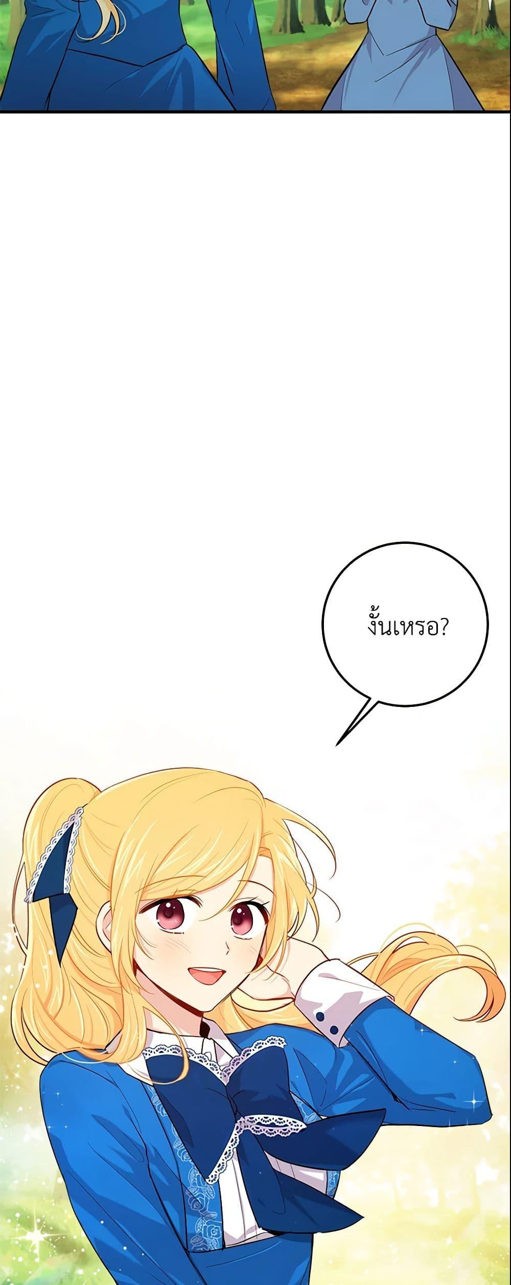 Manga-lc-com อ่านมังงะ อ่านการ์ตูน ออนไลน์ ฟรี I Belong to House Castielo ตอนที่ 1 2 3 4 5 6 7 8 9 10 11 12 13 14 ฟรี ไม่มีโฆษณา Manga-lc - อ่าน มังงะ อ่าน การ์ตูน ออนไลน์ อ่านมังงะ ฟรี