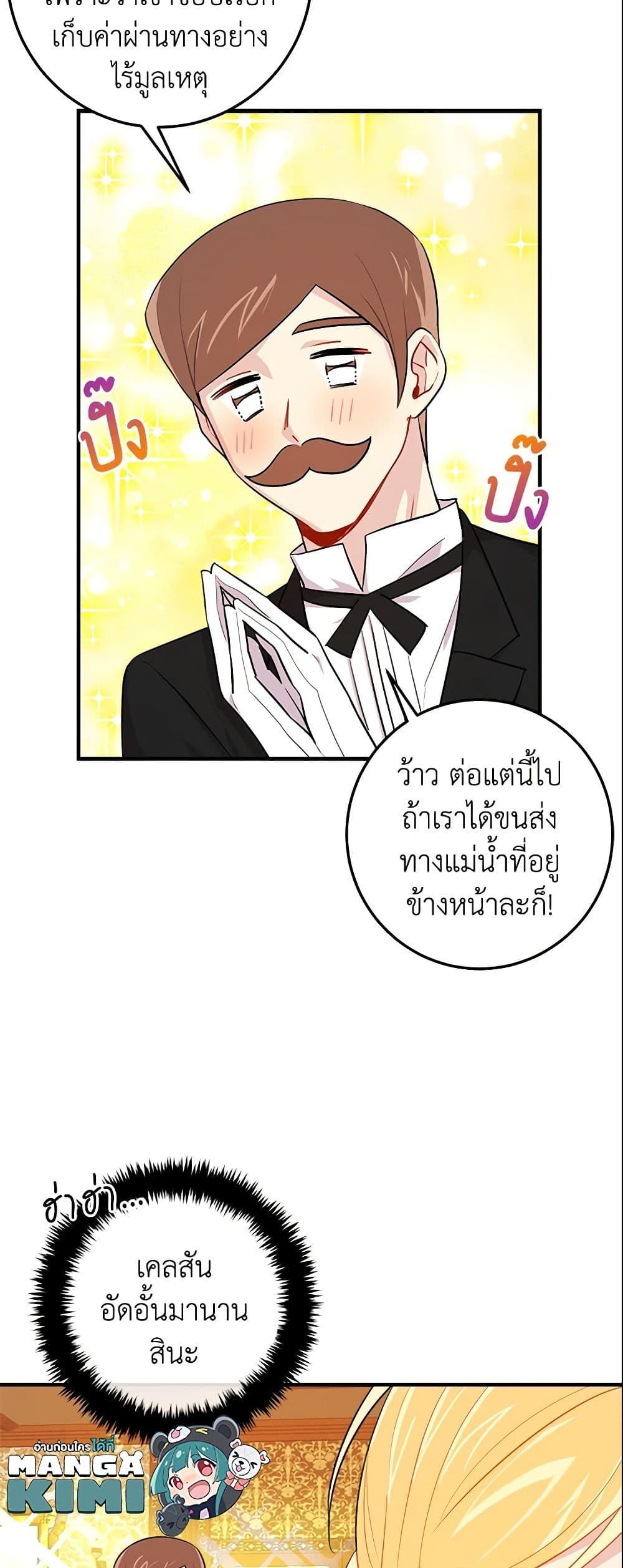 Manga-lc-com อ่านมังงะ อ่านการ์ตูน ออนไลน์ ฟรี I Belong to House Castielo ตอนที่ 1 2 3 4 5 6 7 8 9 10 11 12 13 14 ฟรี ไม่มีโฆษณา Manga-lc - อ่าน มังงะ อ่าน การ์ตูน ออนไลน์ อ่านมังงะ ฟรี