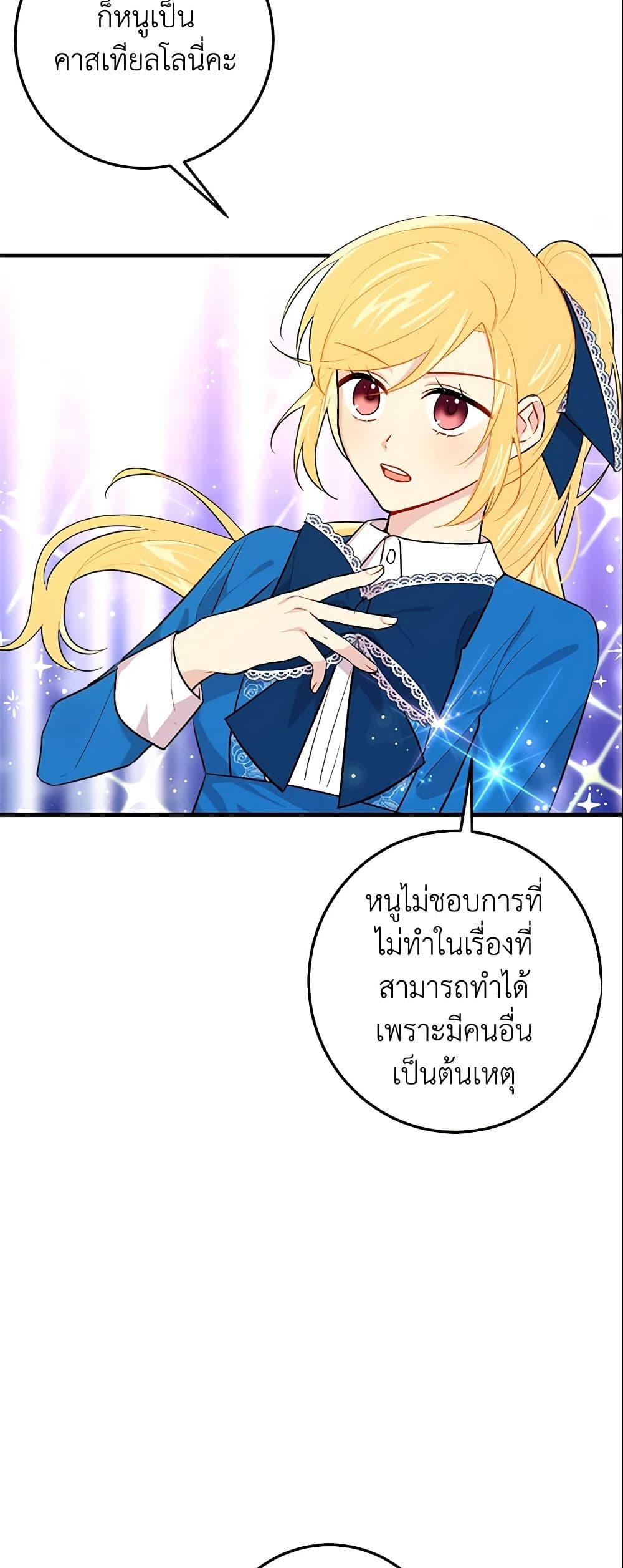 Manga-lc-com อ่านมังงะ อ่านการ์ตูน ออนไลน์ ฟรี I Belong to House Castielo ตอนที่ 1 2 3 4 5 6 7 8 9 10 11 12 13 14 ฟรี ไม่มีโฆษณา Manga-lc - อ่าน มังงะ อ่าน การ์ตูน ออนไลน์ อ่านมังงะ ฟรี