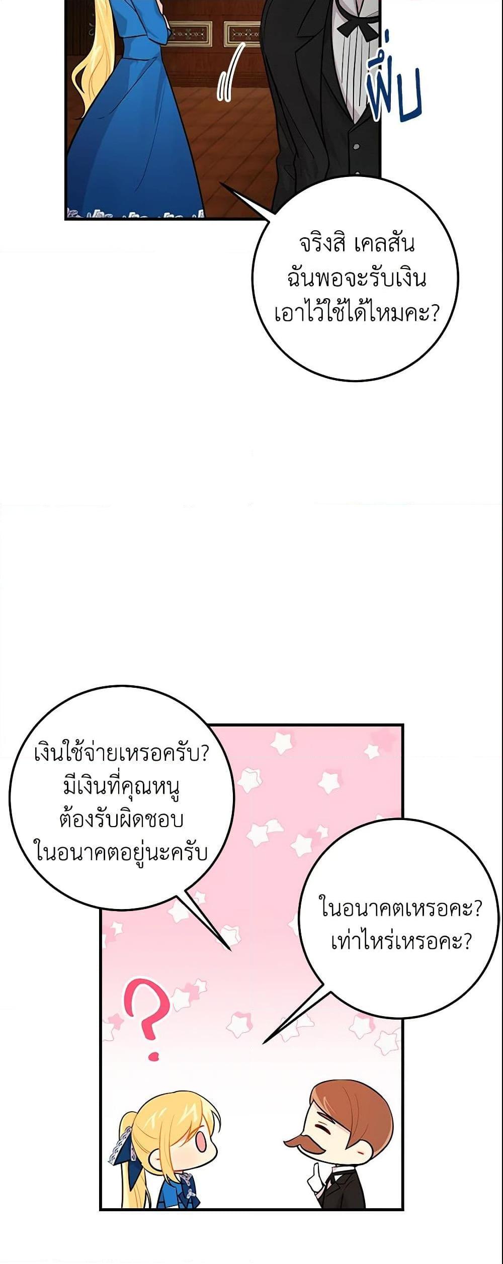 Manga-lc-com อ่านมังงะ อ่านการ์ตูน ออนไลน์ ฟรี I Belong to House Castielo ตอนที่ 1 2 3 4 5 6 7 8 9 10 11 12 13 14 ฟรี ไม่มีโฆษณา Manga-lc - อ่าน มังงะ อ่าน การ์ตูน ออนไลน์ อ่านมังงะ ฟรี