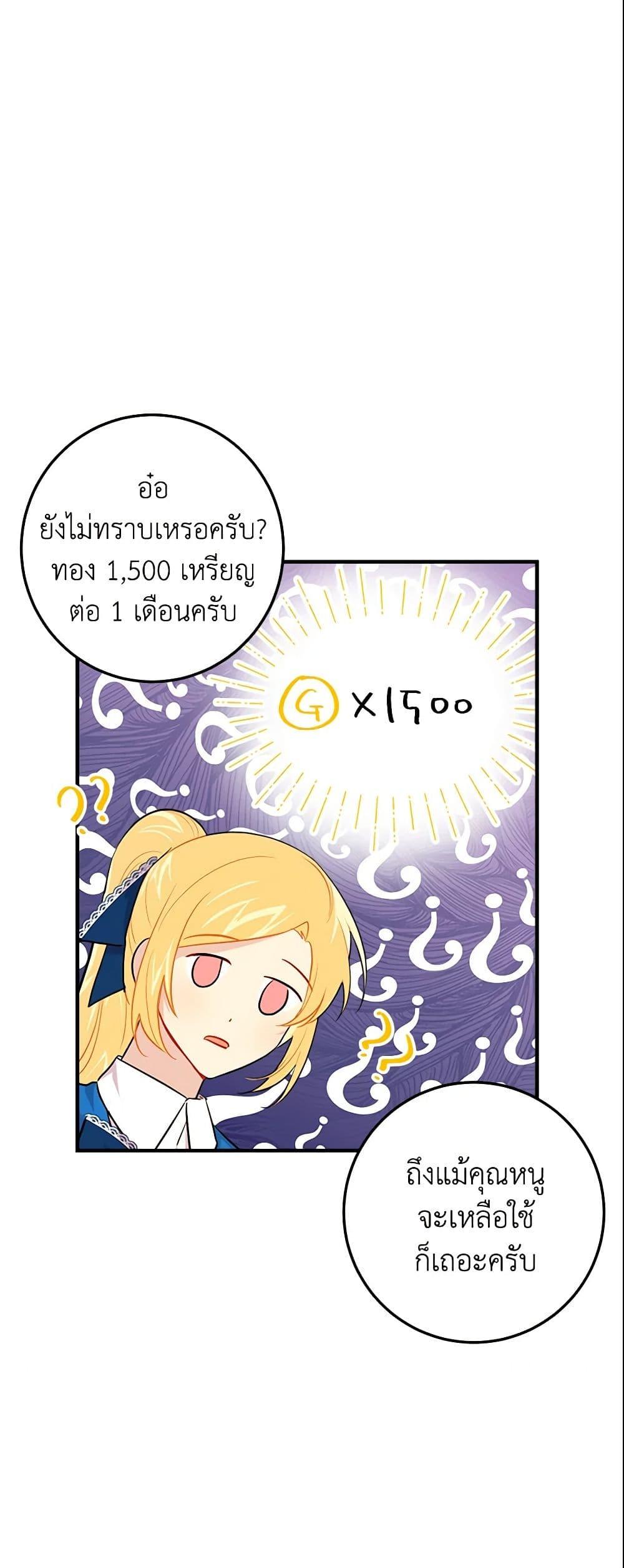 Manga-lc-com อ่านมังงะ อ่านการ์ตูน ออนไลน์ ฟรี I Belong to House Castielo ตอนที่ 1 2 3 4 5 6 7 8 9 10 11 12 13 14 ฟรี ไม่มีโฆษณา Manga-lc - อ่าน มังงะ อ่าน การ์ตูน ออนไลน์ อ่านมังงะ ฟรี