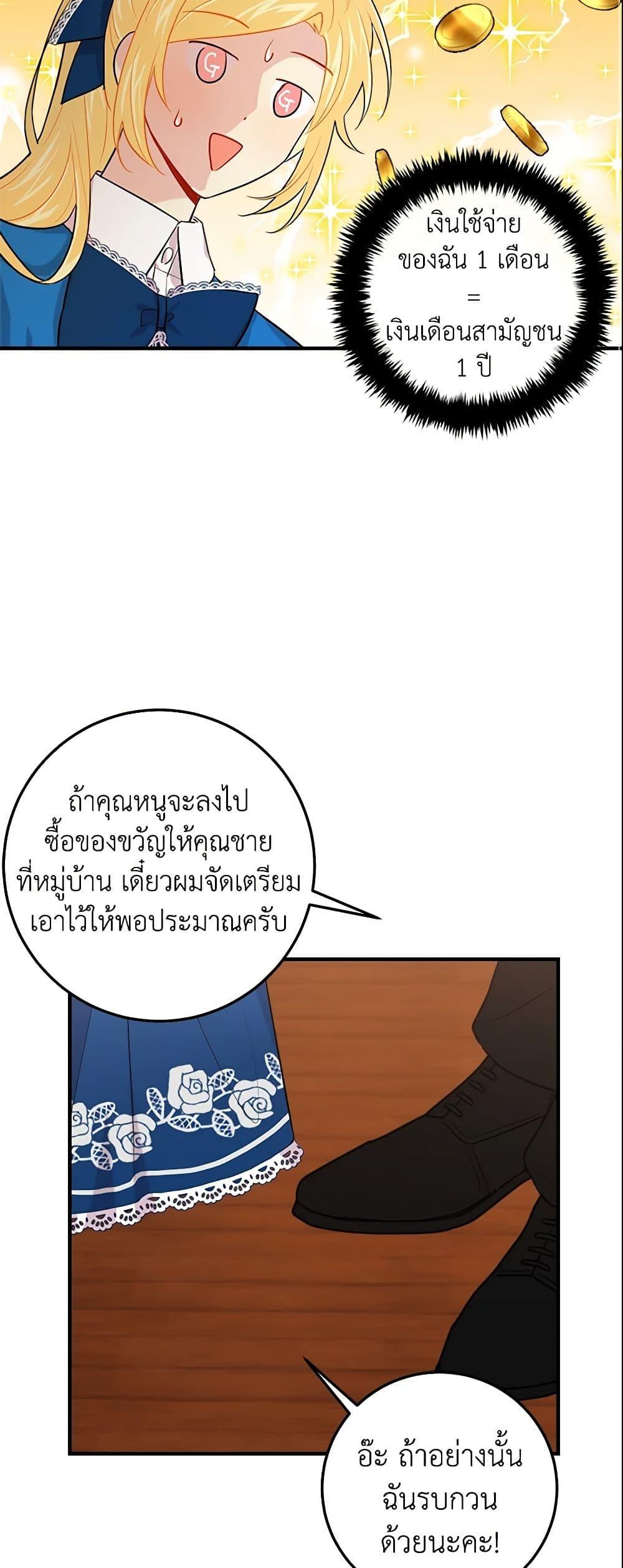 Manga-lc-com อ่านมังงะ อ่านการ์ตูน ออนไลน์ ฟรี I Belong to House Castielo ตอนที่ 1 2 3 4 5 6 7 8 9 10 11 12 13 14 ฟรี ไม่มีโฆษณา Manga-lc - อ่าน มังงะ อ่าน การ์ตูน ออนไลน์ อ่านมังงะ ฟรี