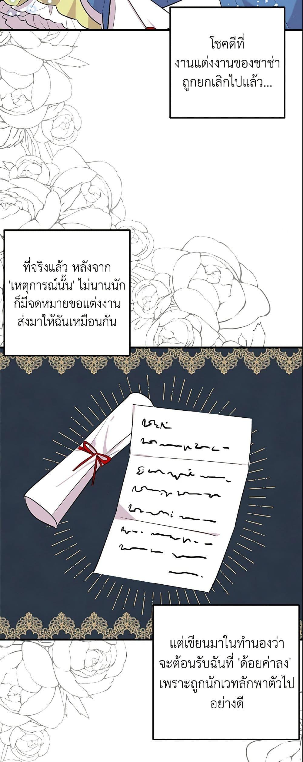Manga-lc-com อ่านมังงะ อ่านการ์ตูน ออนไลน์ ฟรี I Belong to House Castielo ตอนที่ 1 2 3 4 5 6 7 8 9 10 11 12 13 14 ฟรี ไม่มีโฆษณา Manga-lc - อ่าน มังงะ อ่าน การ์ตูน ออนไลน์ อ่านมังงะ ฟรี
