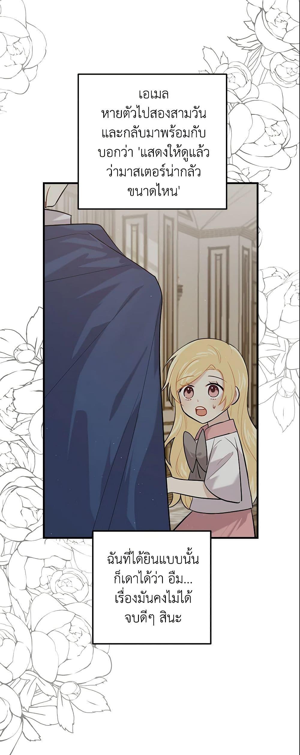 Manga-lc-com อ่านมังงะ อ่านการ์ตูน ออนไลน์ ฟรี I Belong to House Castielo ตอนที่ 1 2 3 4 5 6 7 8 9 10 11 12 13 14 ฟรี ไม่มีโฆษณา Manga-lc - อ่าน มังงะ อ่าน การ์ตูน ออนไลน์ อ่านมังงะ ฟรี