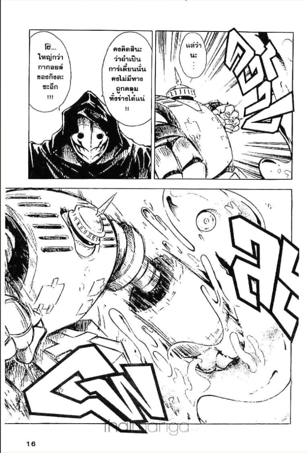 Manga-lc-com อ่านมังงะ อ่านการ์ตูน ออนไลน์ ฟรี MAR ตอนที่ 1 2 3 4 5 6 7 8 9 10 11 12 13 14 ฟรี ไม่มีโฆษณา Manga-lc - อ่าน มังงะ อ่าน การ์ตูน ออนไลน์ อ่านมังงะ ฟรี