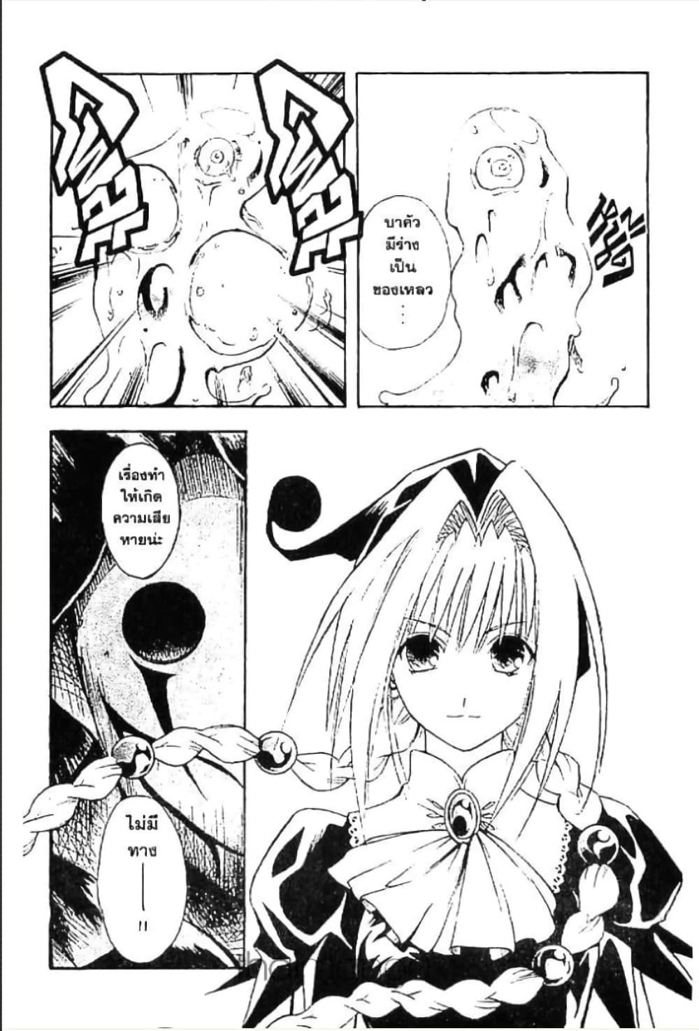 Manga-lc-com อ่านมังงะ อ่านการ์ตูน ออนไลน์ ฟรี MAR ตอนที่ 1 2 3 4 5 6 7 8 9 10 11 12 13 14 ฟรี ไม่มีโฆษณา Manga-lc - อ่าน มังงะ อ่าน การ์ตูน ออนไลน์ อ่านมังงะ ฟรี