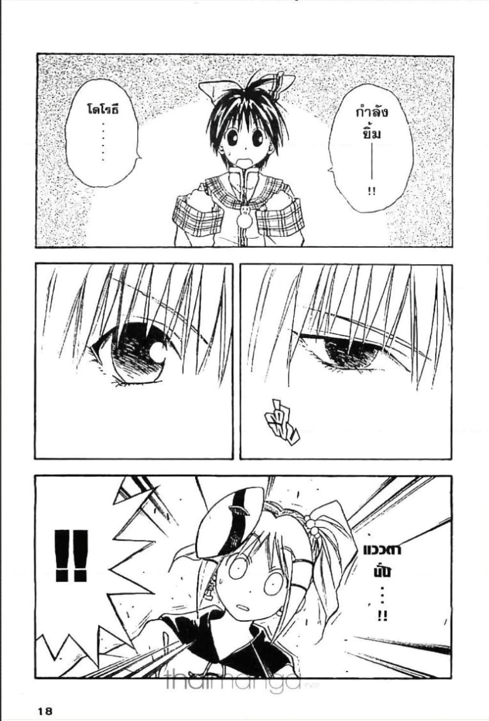 Manga-lc-com อ่านมังงะ อ่านการ์ตูน ออนไลน์ ฟรี MAR ตอนที่ 1 2 3 4 5 6 7 8 9 10 11 12 13 14 ฟรี ไม่มีโฆษณา Manga-lc - อ่าน มังงะ อ่าน การ์ตูน ออนไลน์ อ่านมังงะ ฟรี