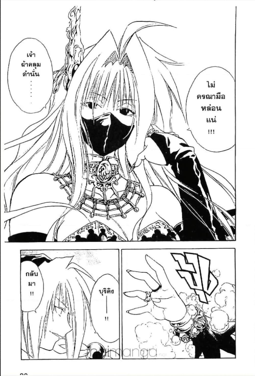 Manga-lc-com อ่านมังงะ อ่านการ์ตูน ออนไลน์ ฟรี MAR ตอนที่ 1 2 3 4 5 6 7 8 9 10 11 12 13 14 ฟรี ไม่มีโฆษณา Manga-lc - อ่าน มังงะ อ่าน การ์ตูน ออนไลน์ อ่านมังงะ ฟรี