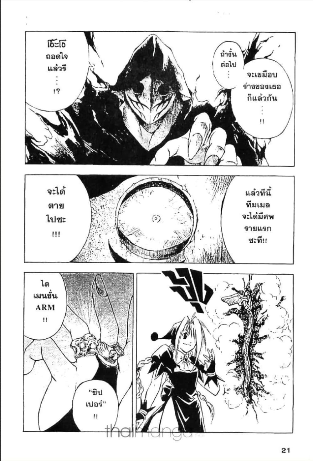 Manga-lc-com อ่านมังงะ อ่านการ์ตูน ออนไลน์ ฟรี MAR ตอนที่ 1 2 3 4 5 6 7 8 9 10 11 12 13 14 ฟรี ไม่มีโฆษณา Manga-lc - อ่าน มังงะ อ่าน การ์ตูน ออนไลน์ อ่านมังงะ ฟรี