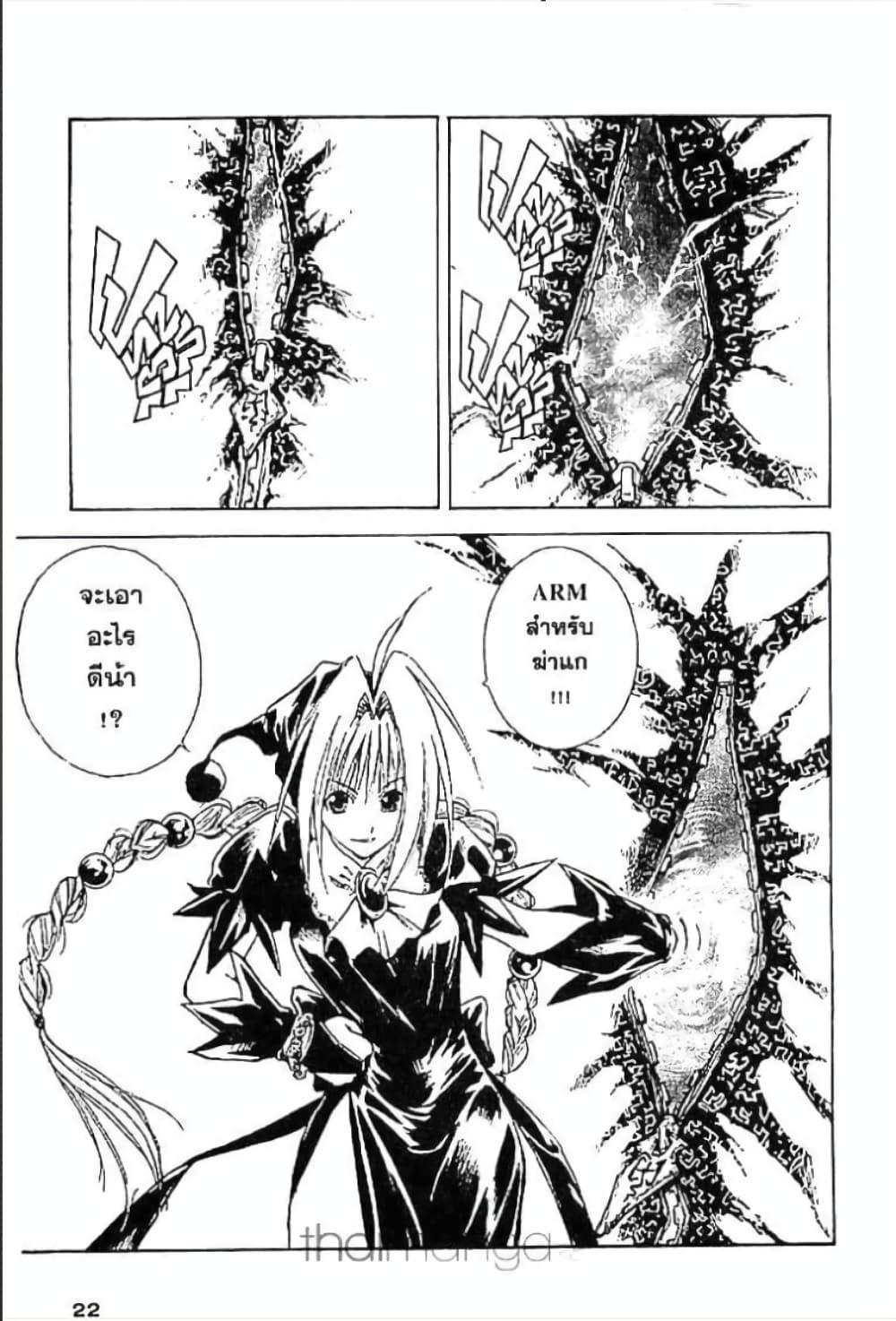 Manga-lc-com อ่านมังงะ อ่านการ์ตูน ออนไลน์ ฟรี MAR ตอนที่ 1 2 3 4 5 6 7 8 9 10 11 12 13 14 ฟรี ไม่มีโฆษณา Manga-lc - อ่าน มังงะ อ่าน การ์ตูน ออนไลน์ อ่านมังงะ ฟรี