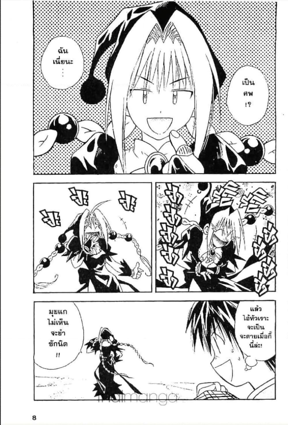 Manga-lc-com อ่านมังงะ อ่านการ์ตูน ออนไลน์ ฟรี MAR ตอนที่ 1 2 3 4 5 6 7 8 9 10 11 12 13 14 ฟรี ไม่มีโฆษณา Manga-lc - อ่าน มังงะ อ่าน การ์ตูน ออนไลน์ อ่านมังงะ ฟรี