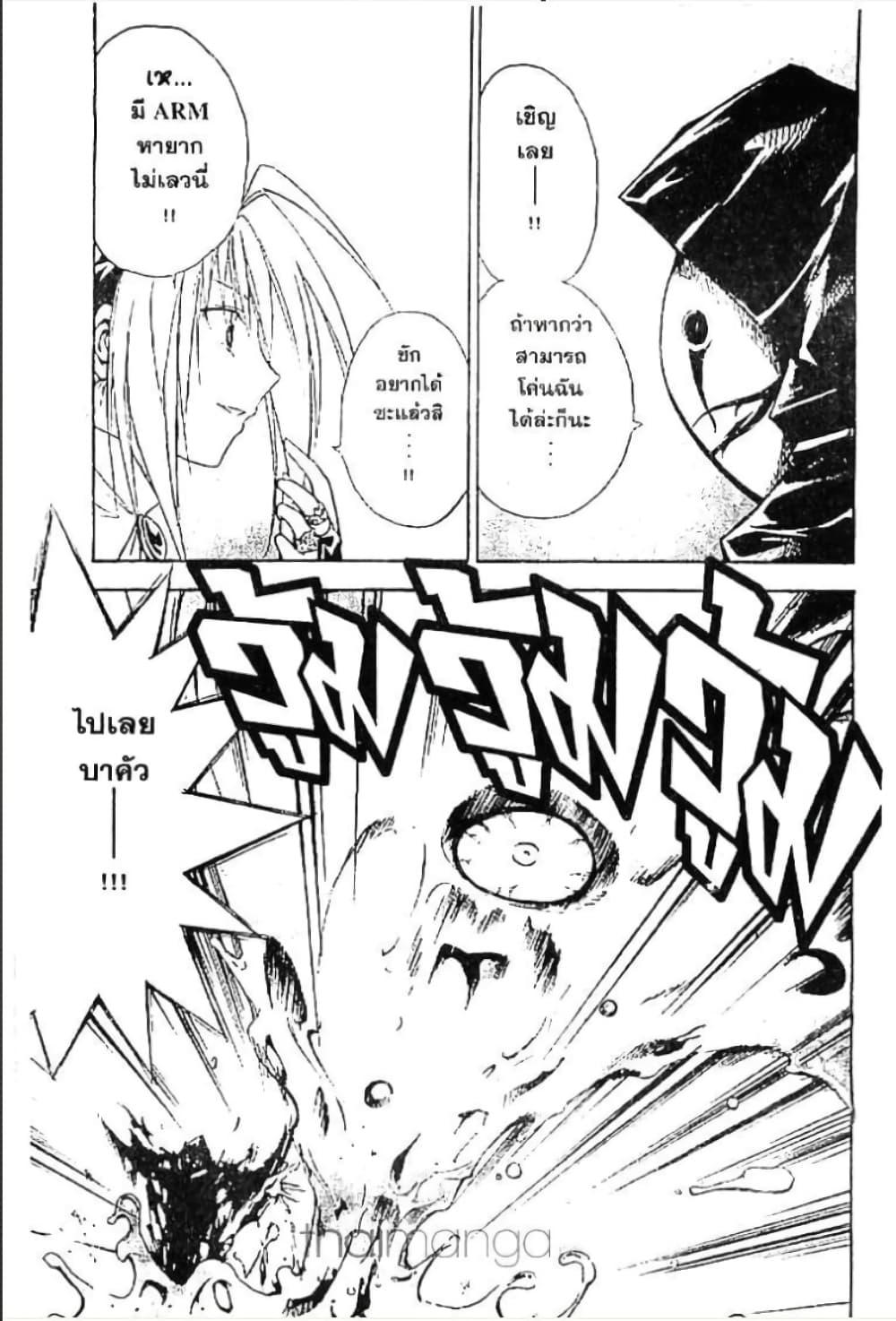 Manga-lc-com อ่านมังงะ อ่านการ์ตูน ออนไลน์ ฟรี MAR ตอนที่ 1 2 3 4 5 6 7 8 9 10 11 12 13 14 ฟรี ไม่มีโฆษณา Manga-lc - อ่าน มังงะ อ่าน การ์ตูน ออนไลน์ อ่านมังงะ ฟรี