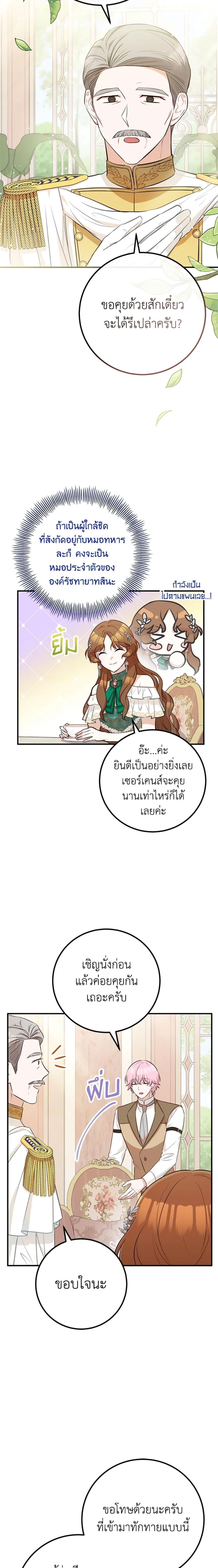 Manga-lc-com อ่านมังงะ อ่านการ์ตูน ออนไลน์ ฟรี Doctor Resignation ตอนที่ 1 2 3 4 5 6 7 8 9 10 11 12 13 14 ฟรี ไม่มีโฆษณา Manga-lc - อ่าน มังงะ อ่าน การ์ตูน ออนไลน์ อ่านมังงะ ฟรี
