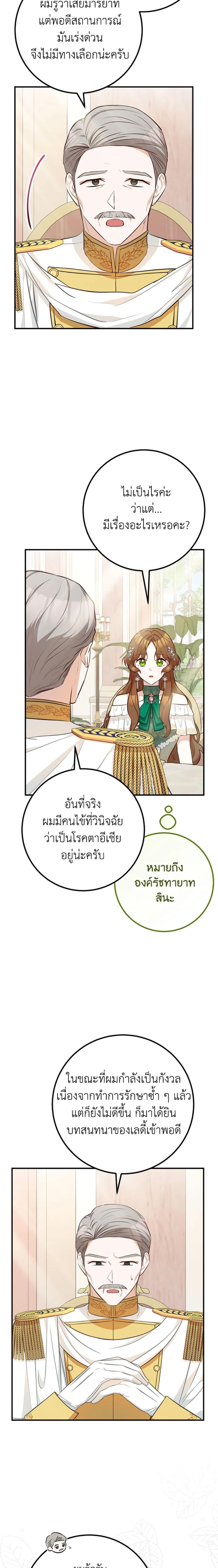 Manga-lc-com อ่านมังงะ อ่านการ์ตูน ออนไลน์ ฟรี Doctor Resignation ตอนที่ 1 2 3 4 5 6 7 8 9 10 11 12 13 14 ฟรี ไม่มีโฆษณา Manga-lc - อ่าน มังงะ อ่าน การ์ตูน ออนไลน์ อ่านมังงะ ฟรี