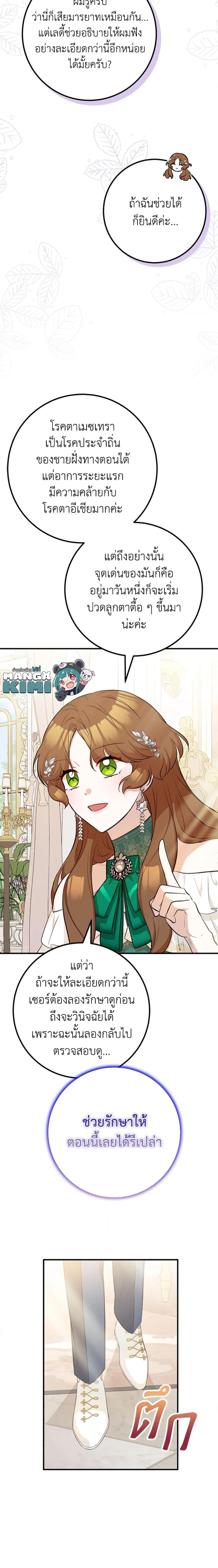 Manga-lc-com อ่านมังงะ อ่านการ์ตูน ออนไลน์ ฟรี Doctor Resignation ตอนที่ 1 2 3 4 5 6 7 8 9 10 11 12 13 14 ฟรี ไม่มีโฆษณา Manga-lc - อ่าน มังงะ อ่าน การ์ตูน ออนไลน์ อ่านมังงะ ฟรี