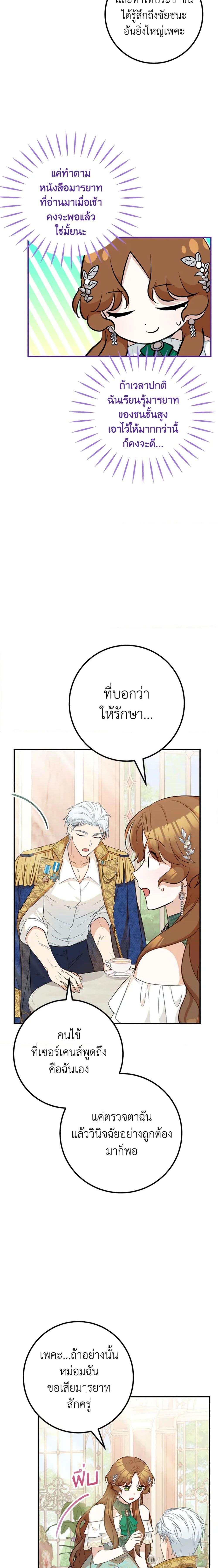Manga-lc-com อ่านมังงะ อ่านการ์ตูน ออนไลน์ ฟรี Doctor Resignation ตอนที่ 1 2 3 4 5 6 7 8 9 10 11 12 13 14 ฟรี ไม่มีโฆษณา Manga-lc - อ่าน มังงะ อ่าน การ์ตูน ออนไลน์ อ่านมังงะ ฟรี