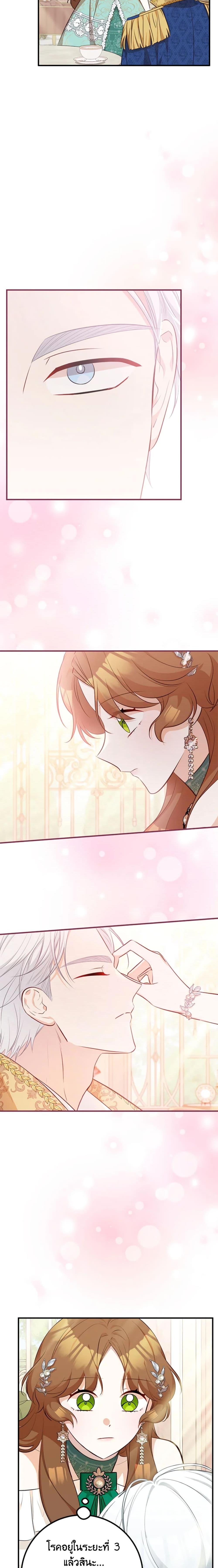 Manga-lc-com อ่านมังงะ อ่านการ์ตูน ออนไลน์ ฟรี Doctor Resignation ตอนที่ 1 2 3 4 5 6 7 8 9 10 11 12 13 14 ฟรี ไม่มีโฆษณา Manga-lc - อ่าน มังงะ อ่าน การ์ตูน ออนไลน์ อ่านมังงะ ฟรี