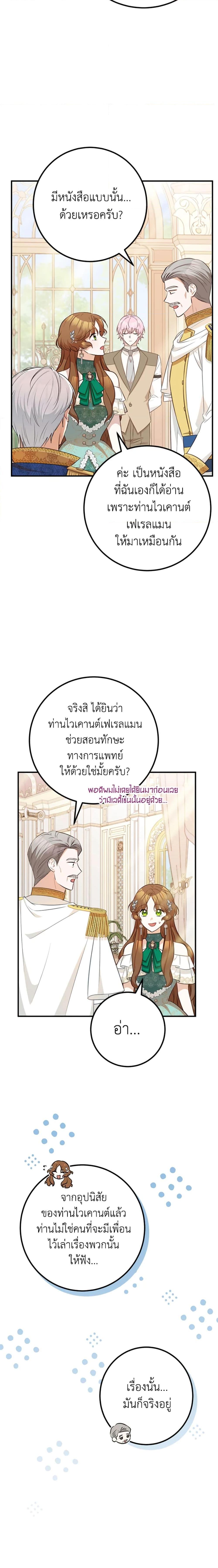 Manga-lc-com อ่านมังงะ อ่านการ์ตูน ออนไลน์ ฟรี Doctor Resignation ตอนที่ 1 2 3 4 5 6 7 8 9 10 11 12 13 14 ฟรี ไม่มีโฆษณา Manga-lc - อ่าน มังงะ อ่าน การ์ตูน ออนไลน์ อ่านมังงะ ฟรี
