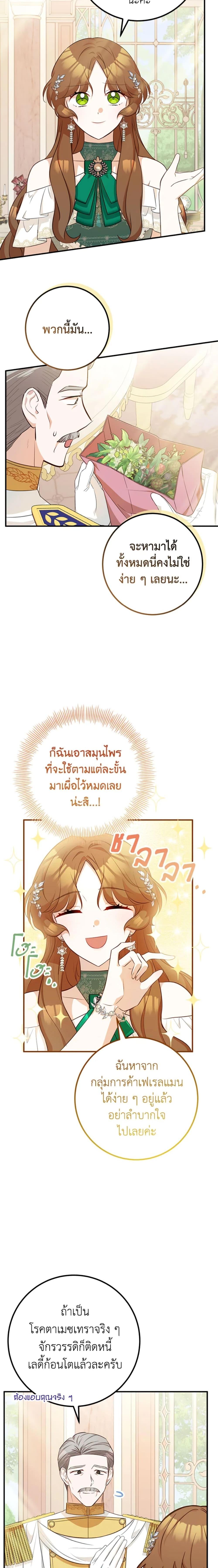 Manga-lc-com อ่านมังงะ อ่านการ์ตูน ออนไลน์ ฟรี Doctor Resignation ตอนที่ 1 2 3 4 5 6 7 8 9 10 11 12 13 14 ฟรี ไม่มีโฆษณา Manga-lc - อ่าน มังงะ อ่าน การ์ตูน ออนไลน์ อ่านมังงะ ฟรี