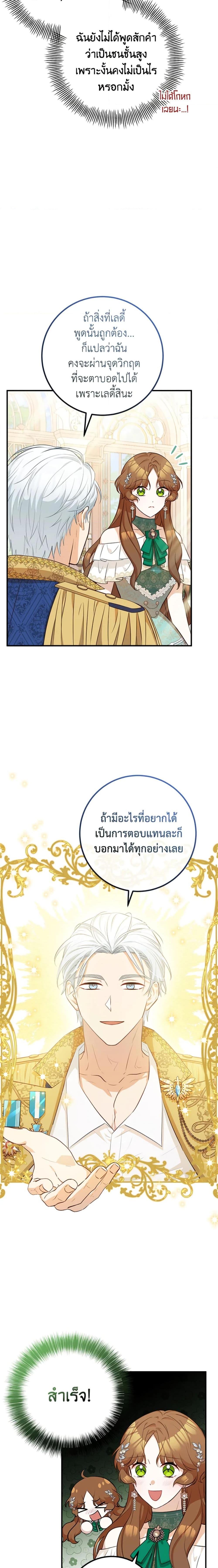 Manga-lc-com อ่านมังงะ อ่านการ์ตูน ออนไลน์ ฟรี Doctor Resignation ตอนที่ 1 2 3 4 5 6 7 8 9 10 11 12 13 14 ฟรี ไม่มีโฆษณา Manga-lc - อ่าน มังงะ อ่าน การ์ตูน ออนไลน์ อ่านมังงะ ฟรี