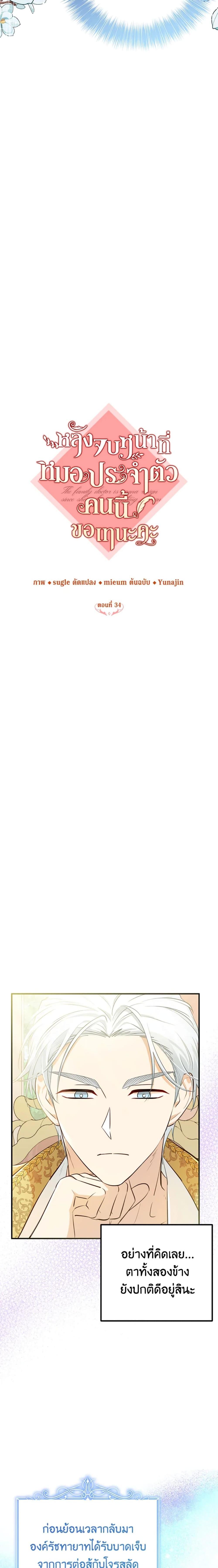 Manga-lc-com อ่านมังงะ อ่านการ์ตูน ออนไลน์ ฟรี Doctor Resignation ตอนที่ 1 2 3 4 5 6 7 8 9 10 11 12 13 14 ฟรี ไม่มีโฆษณา Manga-lc - อ่าน มังงะ อ่าน การ์ตูน ออนไลน์ อ่านมังงะ ฟรี