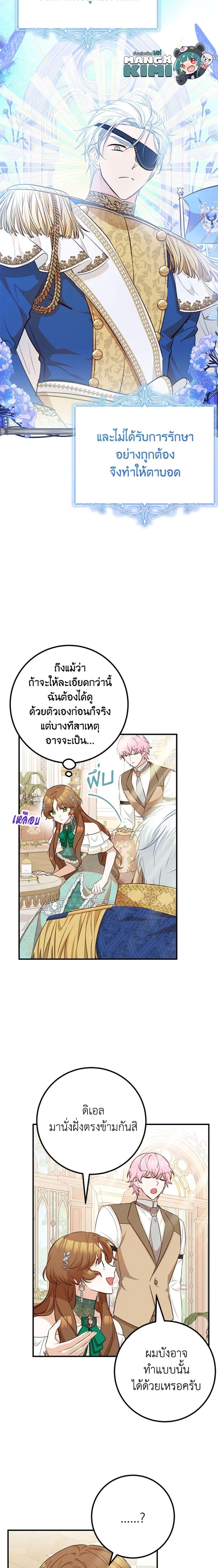 Manga-lc-com อ่านมังงะ อ่านการ์ตูน ออนไลน์ ฟรี Doctor Resignation ตอนที่ 1 2 3 4 5 6 7 8 9 10 11 12 13 14 ฟรี ไม่มีโฆษณา Manga-lc - อ่าน มังงะ อ่าน การ์ตูน ออนไลน์ อ่านมังงะ ฟรี