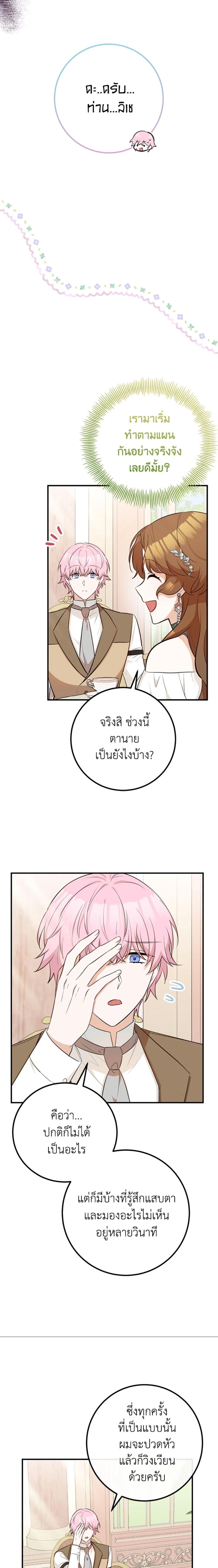 Manga-lc-com อ่านมังงะ อ่านการ์ตูน ออนไลน์ ฟรี Doctor Resignation ตอนที่ 1 2 3 4 5 6 7 8 9 10 11 12 13 14 ฟรี ไม่มีโฆษณา Manga-lc - อ่าน มังงะ อ่าน การ์ตูน ออนไลน์ อ่านมังงะ ฟรี