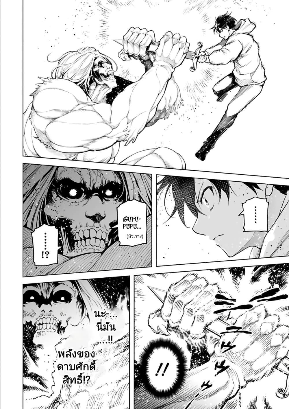 Manga-lc-com อ่านมังงะ อ่านการ์ตูน ออนไลน์ ฟรี Isekai Nihon ตอนที่ 1 2 3 4 5 6 7 8 9 10 11 12 13 14 ฟรี ไม่มีโฆษณา Manga-lc - อ่าน มังงะ อ่าน การ์ตูน ออนไลน์ อ่านมังงะ ฟรี