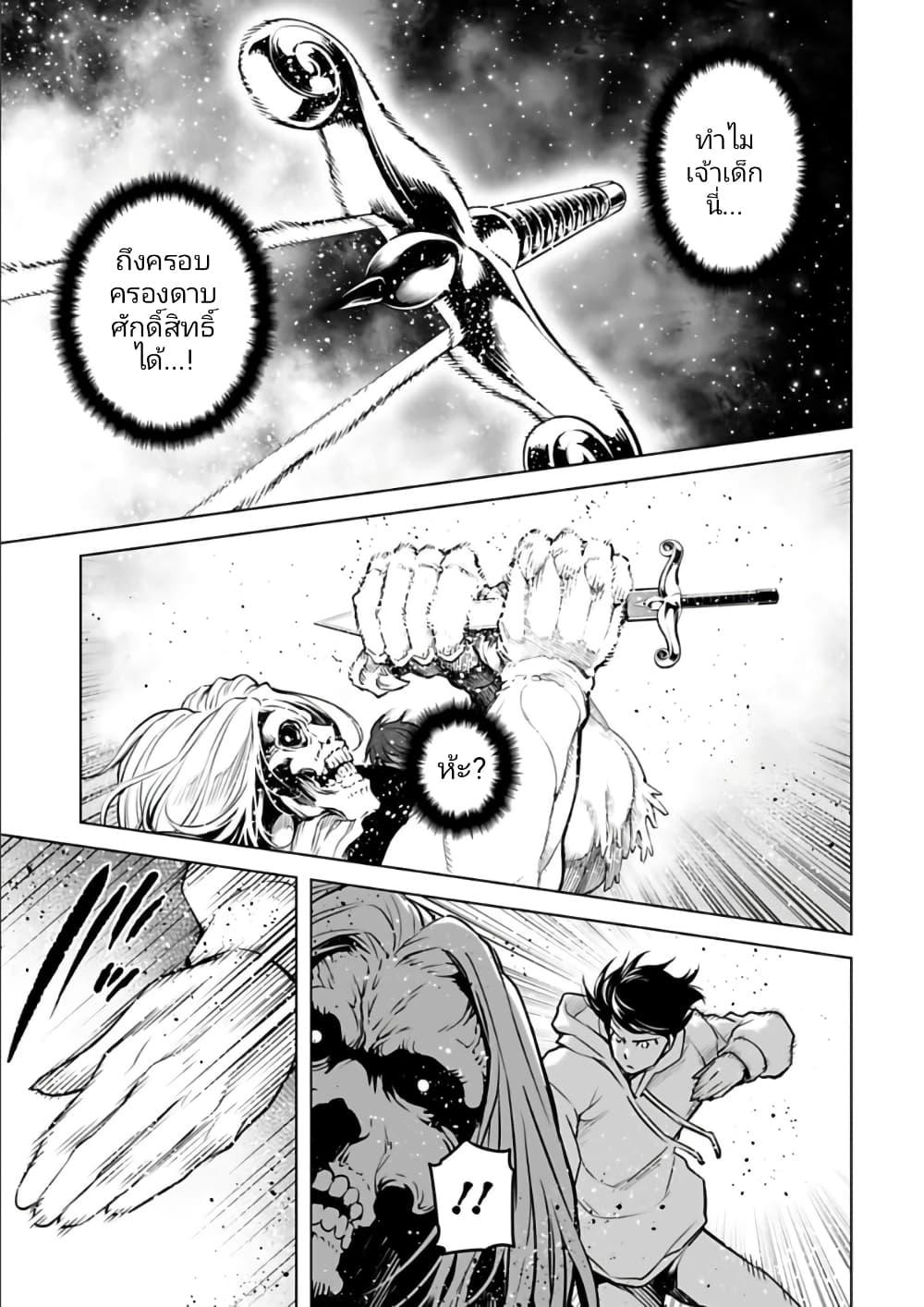 Manga-lc-com อ่านมังงะ อ่านการ์ตูน ออนไลน์ ฟรี Isekai Nihon ตอนที่ 1 2 3 4 5 6 7 8 9 10 11 12 13 14 ฟรี ไม่มีโฆษณา Manga-lc - อ่าน มังงะ อ่าน การ์ตูน ออนไลน์ อ่านมังงะ ฟรี