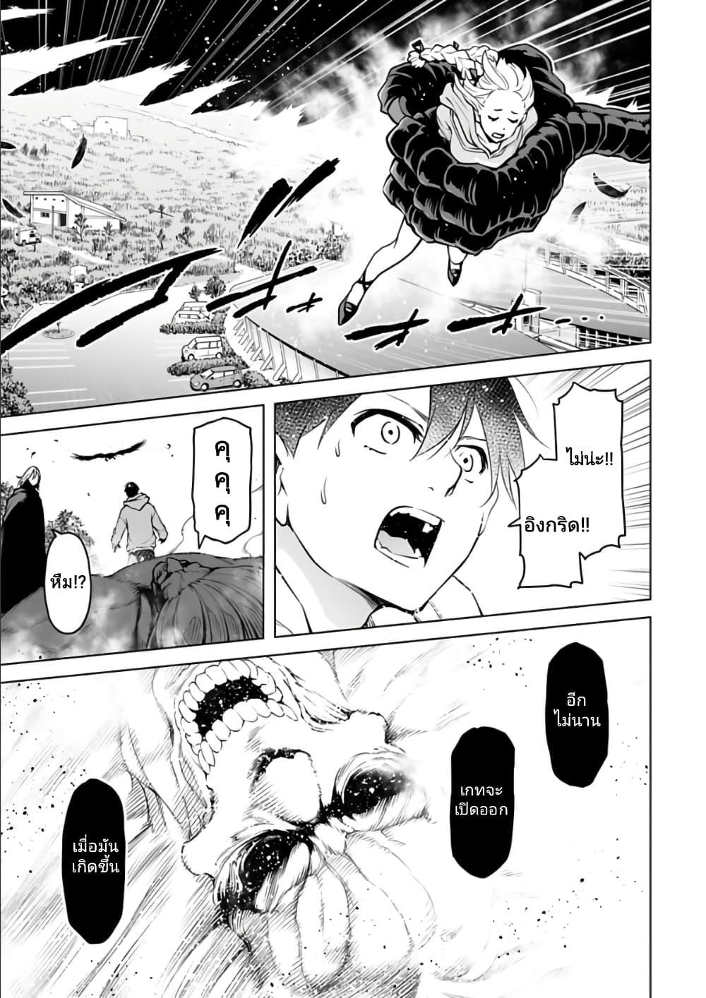 Manga-lc-com อ่านมังงะ อ่านการ์ตูน ออนไลน์ ฟรี Isekai Nihon ตอนที่ 1 2 3 4 5 6 7 8 9 10 11 12 13 14 ฟรี ไม่มีโฆษณา Manga-lc - อ่าน มังงะ อ่าน การ์ตูน ออนไลน์ อ่านมังงะ ฟรี