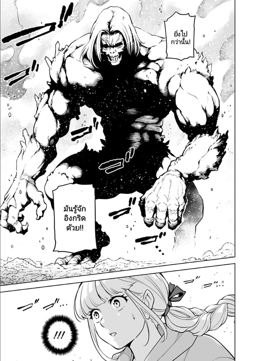 Manga-lc-com อ่านมังงะ อ่านการ์ตูน ออนไลน์ ฟรี Isekai Nihon ตอนที่ 1 2 3 4 5 6 7 8 9 10 11 12 13 14 ฟรี ไม่มีโฆษณา Manga-lc - อ่าน มังงะ อ่าน การ์ตูน ออนไลน์ อ่านมังงะ ฟรี