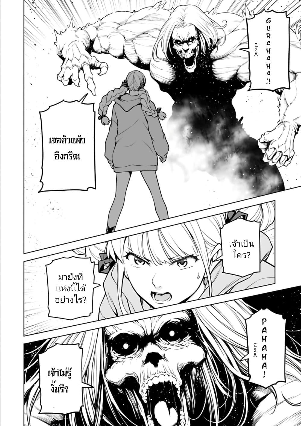 Manga-lc-com อ่านมังงะ อ่านการ์ตูน ออนไลน์ ฟรี Isekai Nihon ตอนที่ 1 2 3 4 5 6 7 8 9 10 11 12 13 14 ฟรี ไม่มีโฆษณา Manga-lc - อ่าน มังงะ อ่าน การ์ตูน ออนไลน์ อ่านมังงะ ฟรี