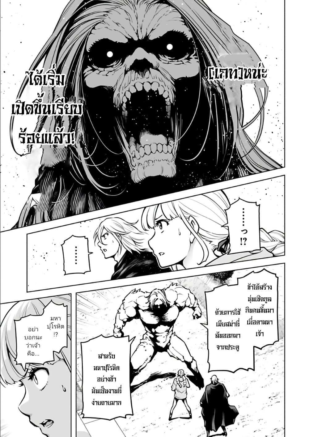 Manga-lc-com อ่านมังงะ อ่านการ์ตูน ออนไลน์ ฟรี Isekai Nihon ตอนที่ 1 2 3 4 5 6 7 8 9 10 11 12 13 14 ฟรี ไม่มีโฆษณา Manga-lc - อ่าน มังงะ อ่าน การ์ตูน ออนไลน์ อ่านมังงะ ฟรี