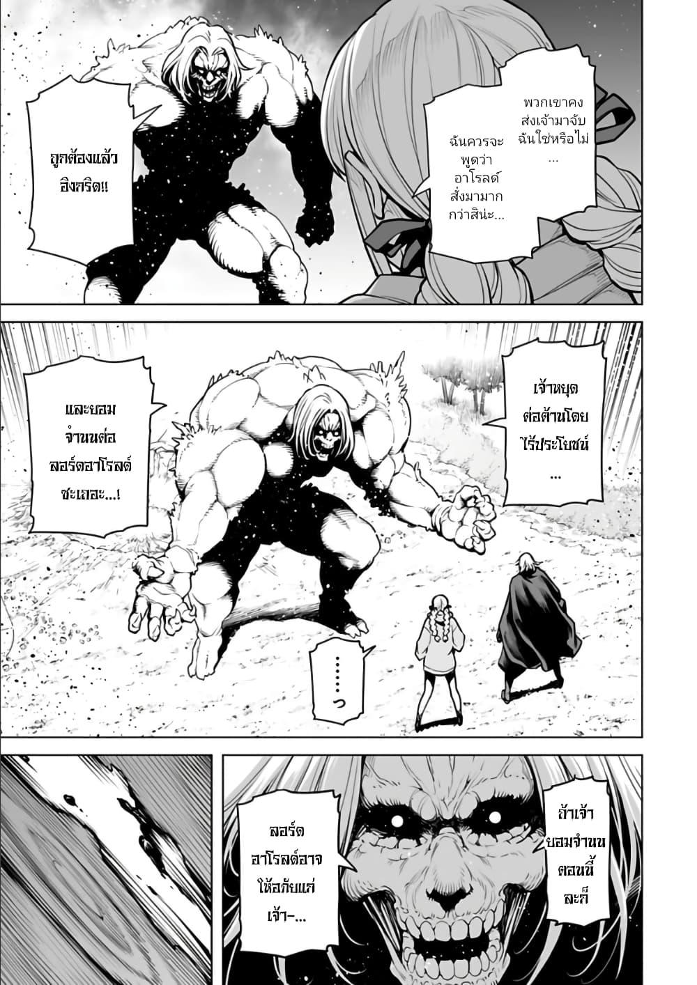 Manga-lc-com อ่านมังงะ อ่านการ์ตูน ออนไลน์ ฟรี Isekai Nihon ตอนที่ 1 2 3 4 5 6 7 8 9 10 11 12 13 14 ฟรี ไม่มีโฆษณา Manga-lc - อ่าน มังงะ อ่าน การ์ตูน ออนไลน์ อ่านมังงะ ฟรี