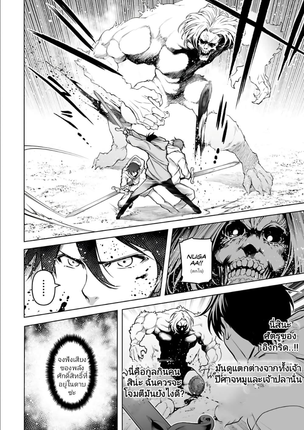 Manga-lc-com อ่านมังงะ อ่านการ์ตูน ออนไลน์ ฟรี Isekai Nihon ตอนที่ 1 2 3 4 5 6 7 8 9 10 11 12 13 14 ฟรี ไม่มีโฆษณา Manga-lc - อ่าน มังงะ อ่าน การ์ตูน ออนไลน์ อ่านมังงะ ฟรี