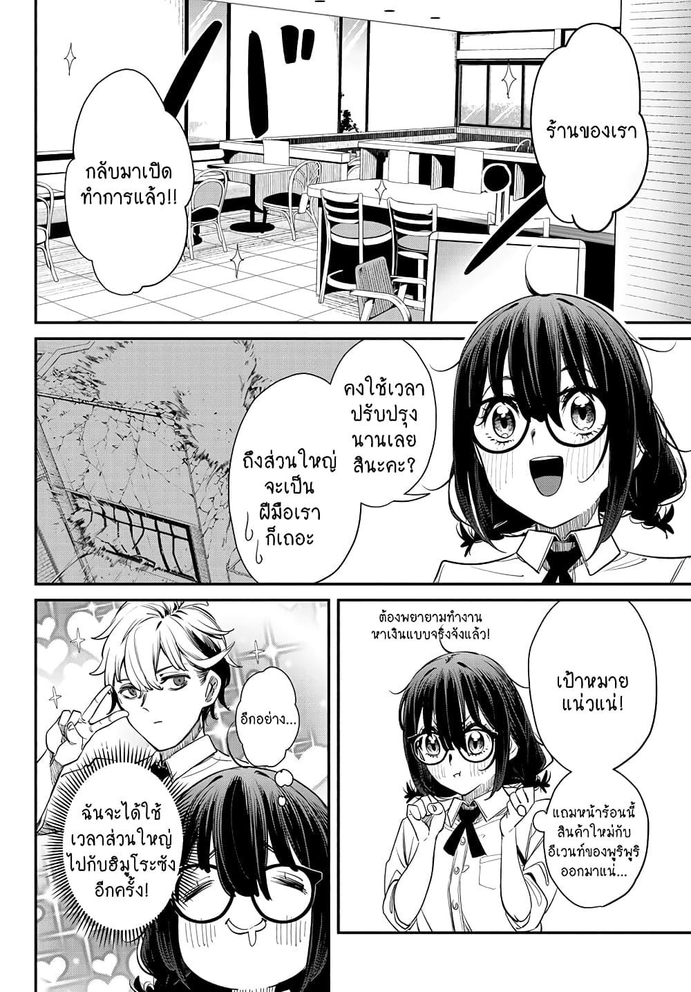 Manga-lc-com อ่านมังงะ อ่านการ์ตูน ออนไลน์ ฟรี Mushijo ตอนที่ 1 2 3 4 5 6 7 8 9 10 11 12 13 14 ฟรี ไม่มีโฆษณา Manga-lc - อ่าน มังงะ อ่าน การ์ตูน ออนไลน์ อ่านมังงะ ฟรี