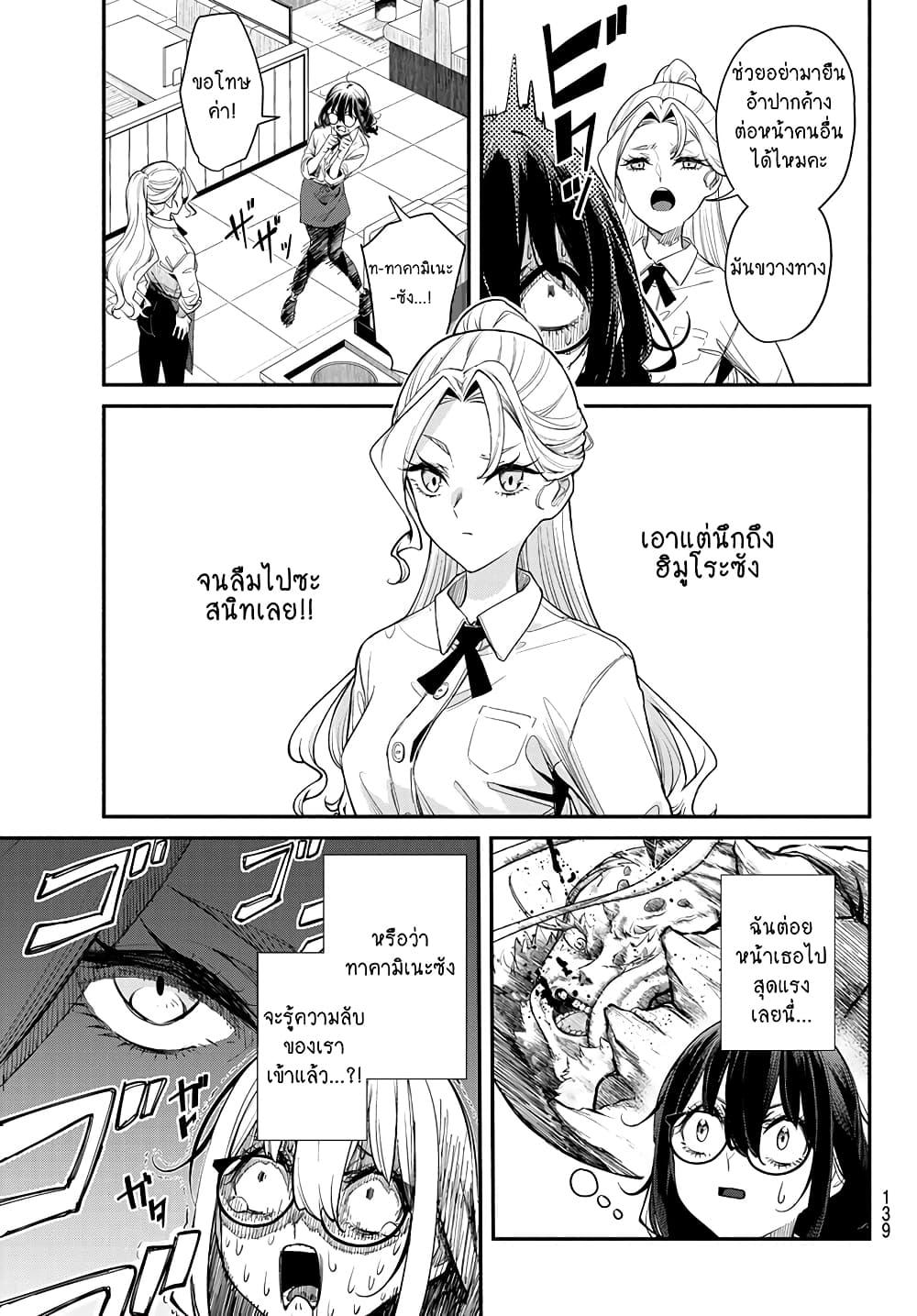Manga-lc-com อ่านมังงะ อ่านการ์ตูน ออนไลน์ ฟรี Mushijo ตอนที่ 1 2 3 4 5 6 7 8 9 10 11 12 13 14 ฟรี ไม่มีโฆษณา Manga-lc - อ่าน มังงะ อ่าน การ์ตูน ออนไลน์ อ่านมังงะ ฟรี