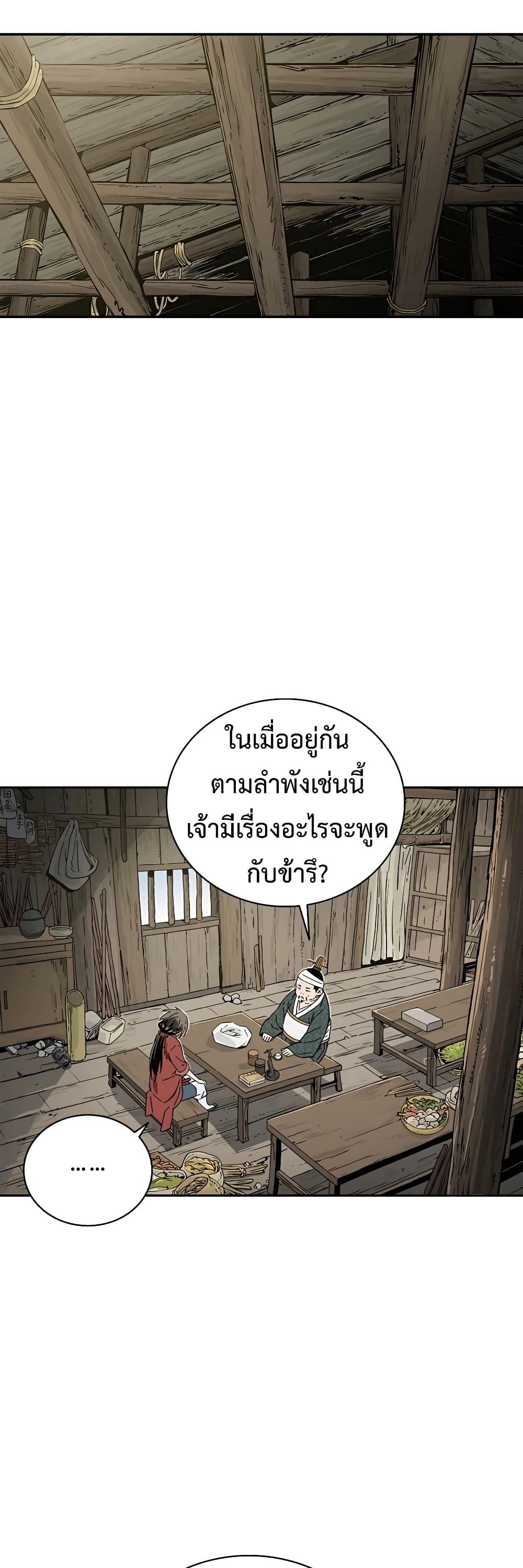 Manga-lc-com อ่านมังงะ อ่านการ์ตูน ออนไลน์ ฟรี I Reincarnated as a Legendary Surgeon ตอนที่ 1 2 3 4 5 6 7 8 9 10 11 12 13 14 ฟรี ไม่มีโฆษณา Manga-lc - อ่าน มังงะ อ่าน การ์ตูน ออนไลน์ อ่านมังงะ ฟรี