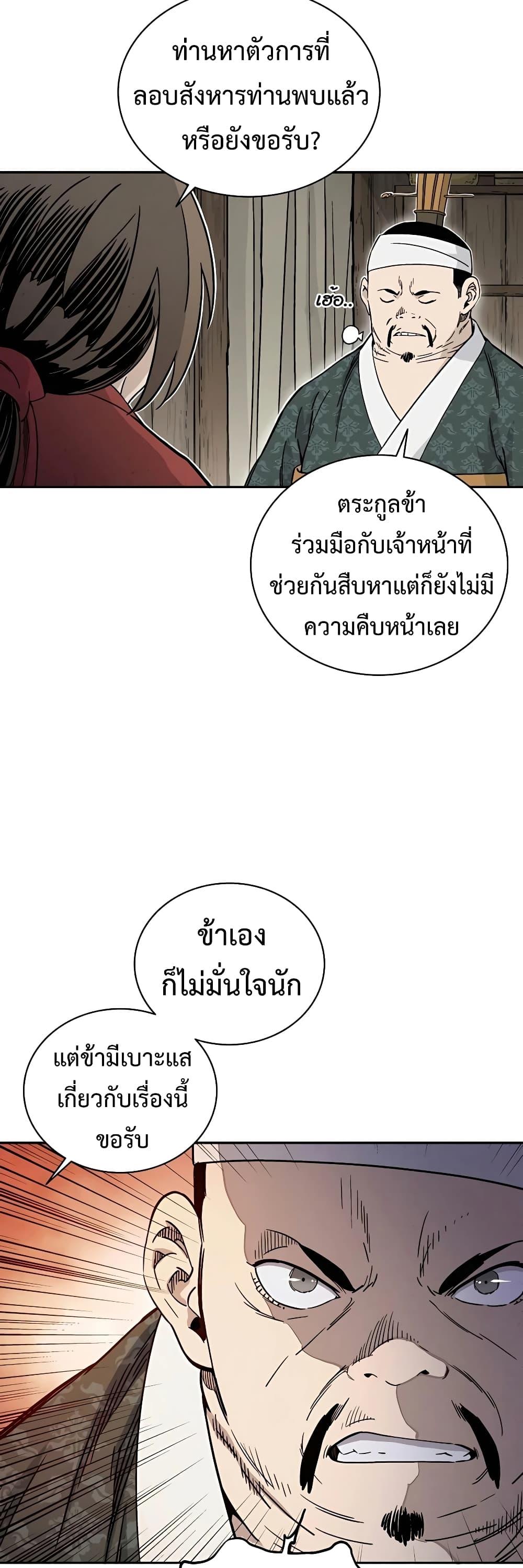 Manga-lc-com อ่านมังงะ อ่านการ์ตูน ออนไลน์ ฟรี I Reincarnated as a Legendary Surgeon ตอนที่ 1 2 3 4 5 6 7 8 9 10 11 12 13 14 ฟรี ไม่มีโฆษณา Manga-lc - อ่าน มังงะ อ่าน การ์ตูน ออนไลน์ อ่านมังงะ ฟรี