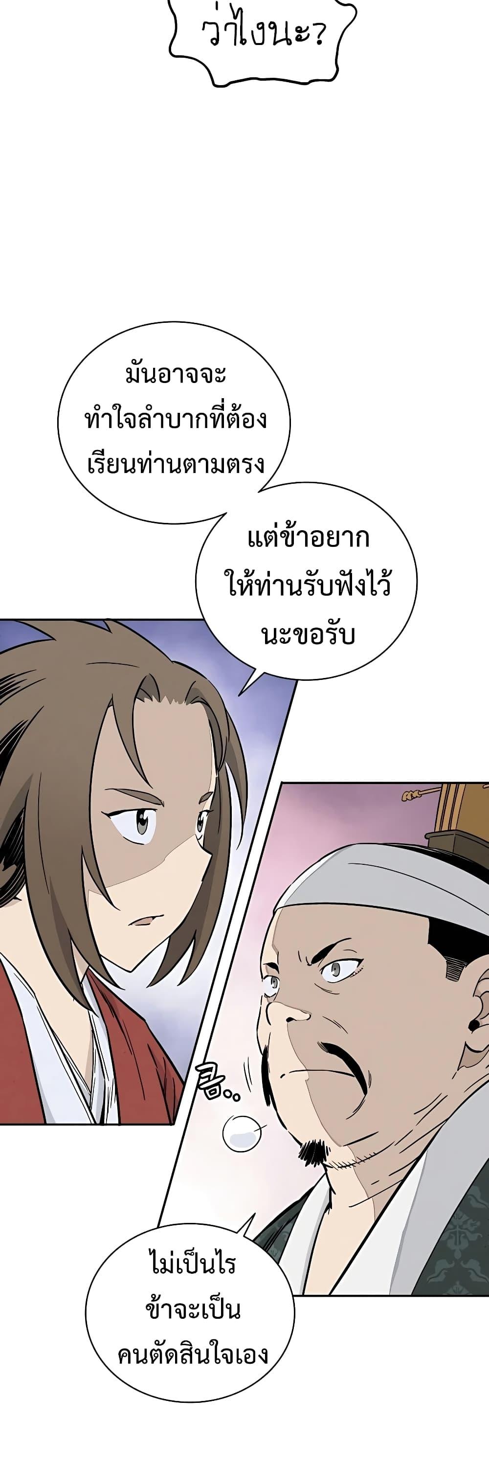 Manga-lc-com อ่านมังงะ อ่านการ์ตูน ออนไลน์ ฟรี I Reincarnated as a Legendary Surgeon ตอนที่ 1 2 3 4 5 6 7 8 9 10 11 12 13 14 ฟรี ไม่มีโฆษณา Manga-lc - อ่าน มังงะ อ่าน การ์ตูน ออนไลน์ อ่านมังงะ ฟรี